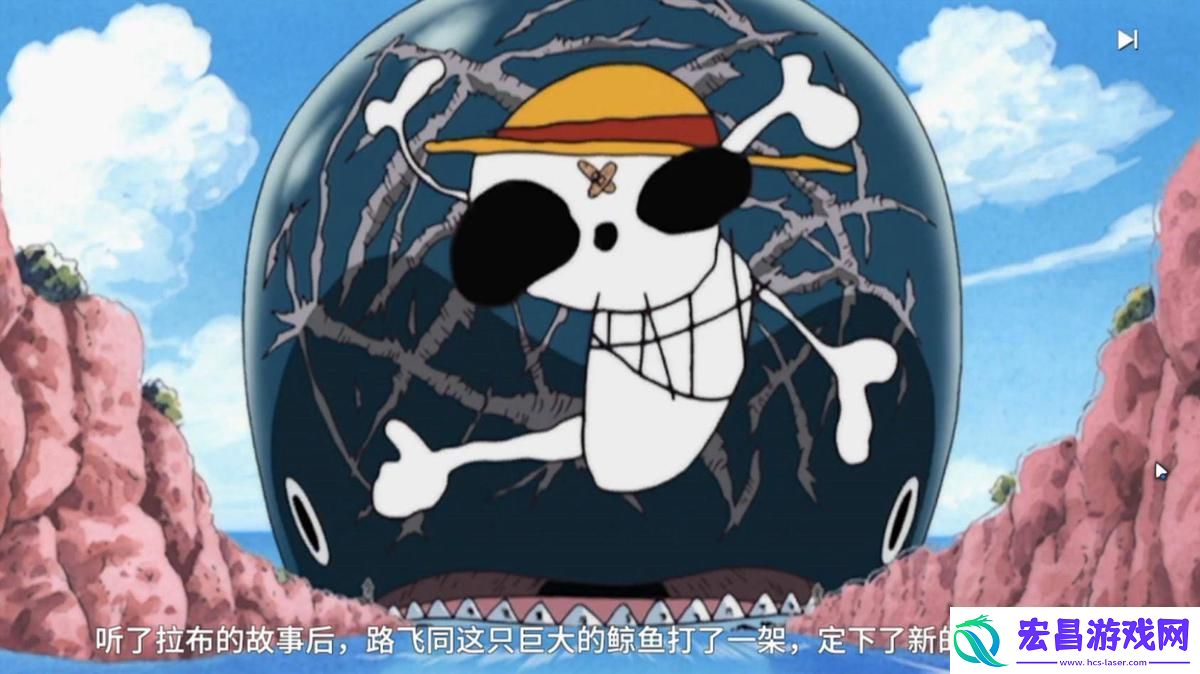 航海王热血航线李维斯山隐藏在哪