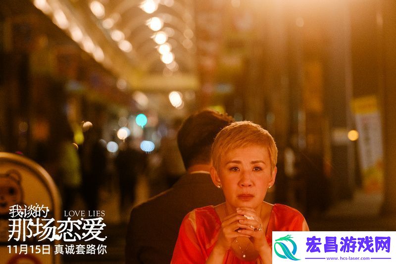 电影我谈的那场恋爱预售开启