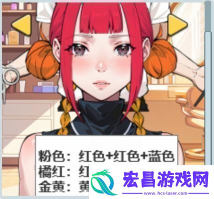 文字找茬大师设计出满意的发型怎么通关