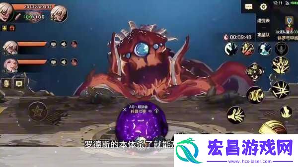 天国拯救瘟疫肆虐药剂怎么做