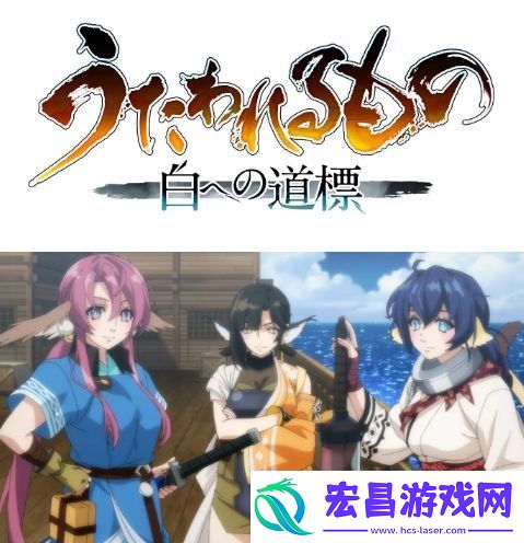 传颂之物系列公布两部新作
