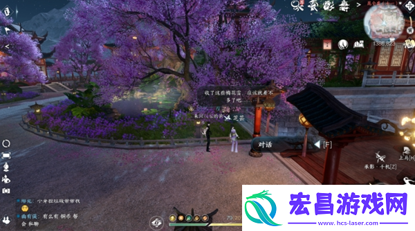 逆水寒手游香雪问踪任务图文攻略流程
