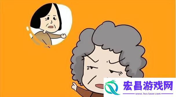 姥姥性