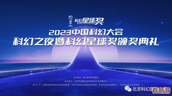 gogogo中国