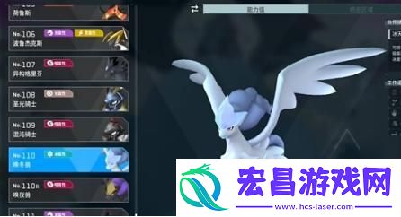 幻兽帕鲁中期飞行坐骑选什么