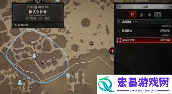 暗黑破坏神4深坑守护者任务攻略