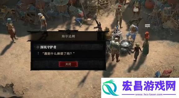 暗黑破坏神4深坑守护者任务攻略