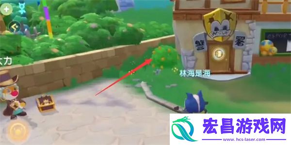 摩尔庄园橙色浆果获取方法