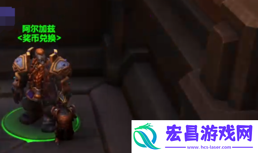 魔兽世界11.0阿尔加兹在哪里