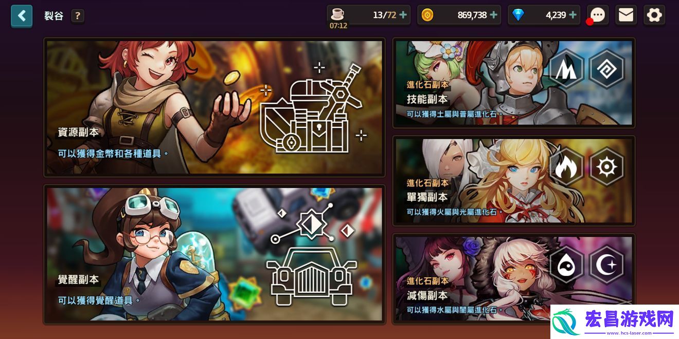 坎公骑冠剑每日必做任务有哪些
