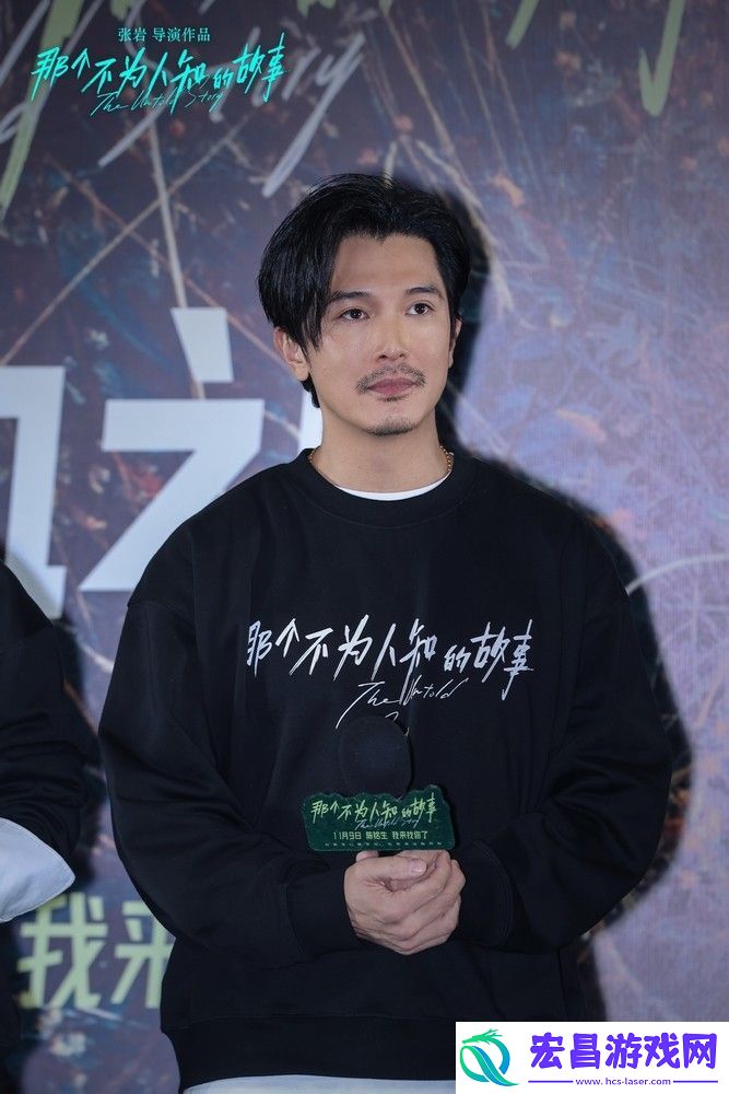 那个不为人知的故事上映