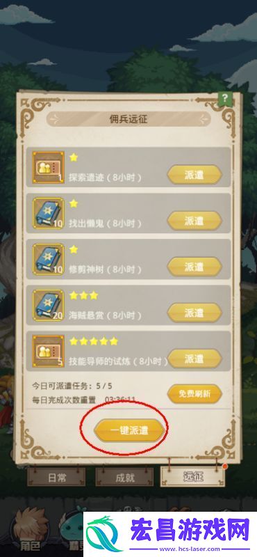 2024最新！小小勇者永久有效兑换码大公开