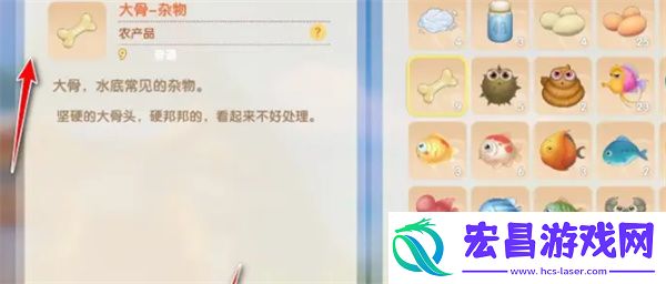 摩尔庄园*处理方法
