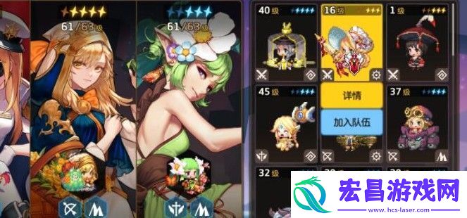 坎公骑冠剑队伍角色怎么换