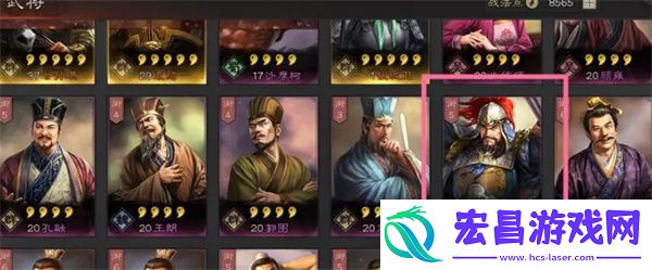 三国志战略版重塑武将方法
