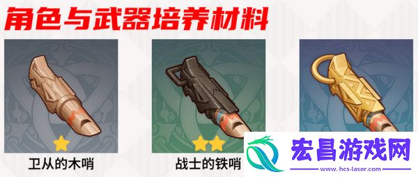 原神部族龙形武士速刷路线部族龙形武士位置分布图
