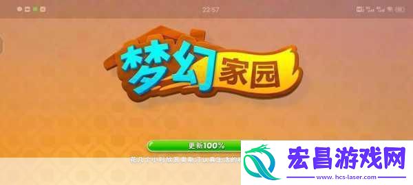 十八年时光机