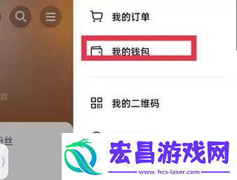 抖音月付怎么关闭抖音月付怎么取消关闭