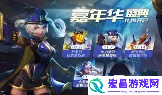 时空召唤10月31日更新公告万圣节鬼怪出没