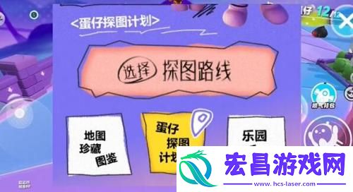 蛋仔派对打棒球动作怎么获取