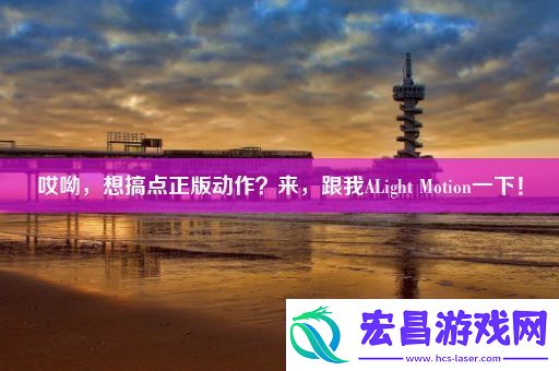 哎呦
