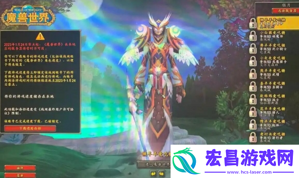 魔兽世界账号分离是什么