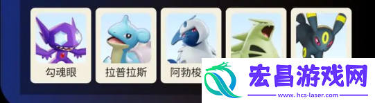 宝可梦大集结多龙强不强