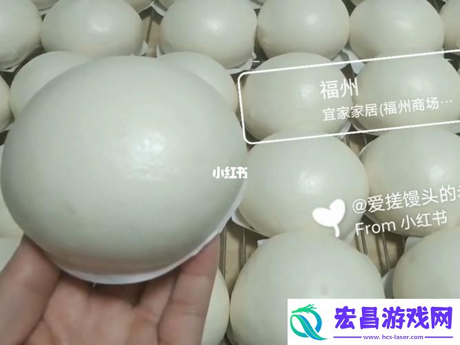 “双球”科技震撼