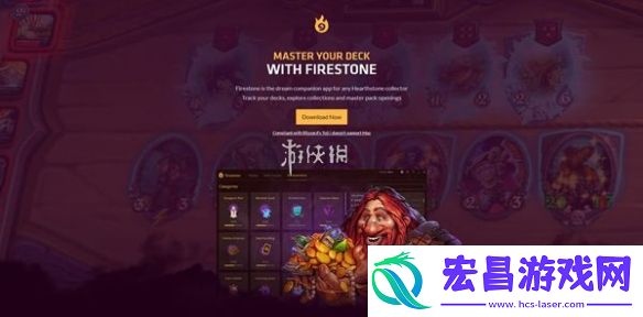 火石记牌器安装失败怎么办