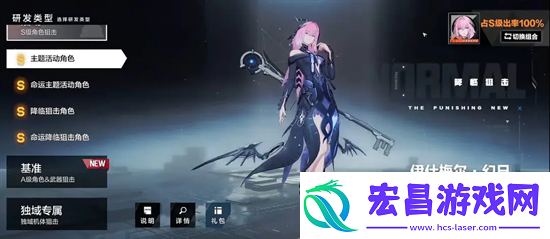 战双帕弥什五周年版本养成规划注意事项