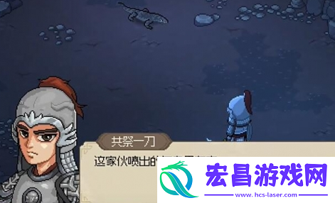 大侠立志传毒龙胆怎么获得