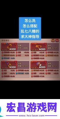 咸鱼之王神灯挑战