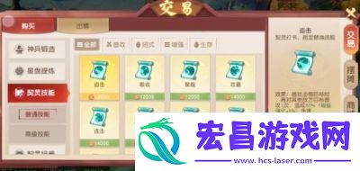 离火之境快速升级攻略大揭秘玩家必看