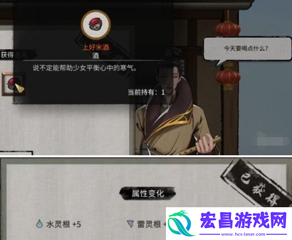 鬼谷八荒玄冥之女奇遇怎么做