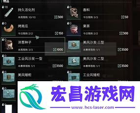 黑色沙漠洋葱怎么获得