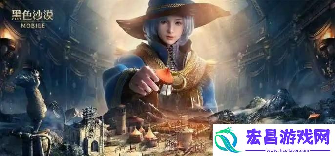 黑色沙漠洋葱怎么获得