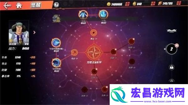 航海王热血航线青雉怎么加点