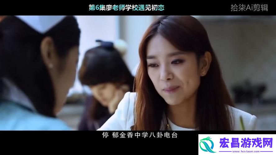 “潮流狂师”免费观影