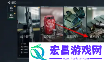 三角洲行动物品箱位置介绍