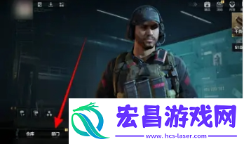 三角洲行动物品箱位置介绍