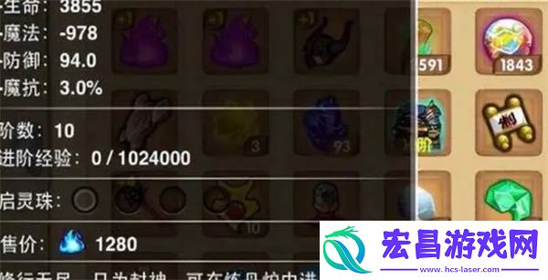 造梦西游2快速回蓝方法