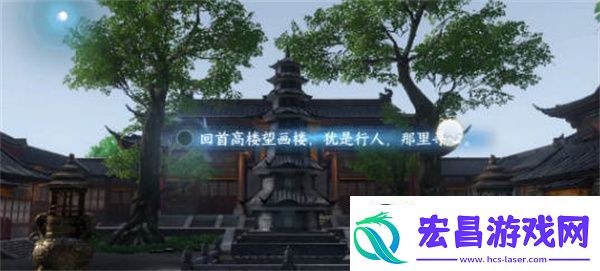 逆水寒手游杭州词话灵隐寺全攻略