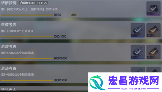 尘白禁区蜃梦笔谈全任务攻略详解