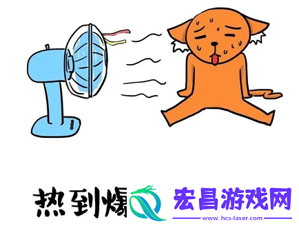 在火炉城市很热的心情说说热情似火的天气说说