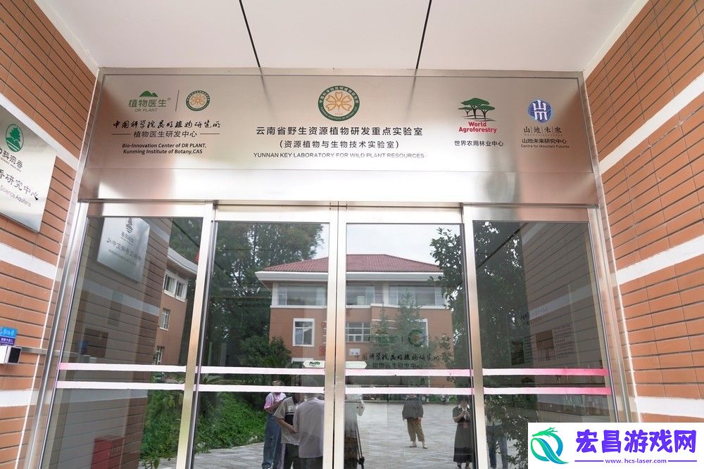 国货植物医生荣耀加冕