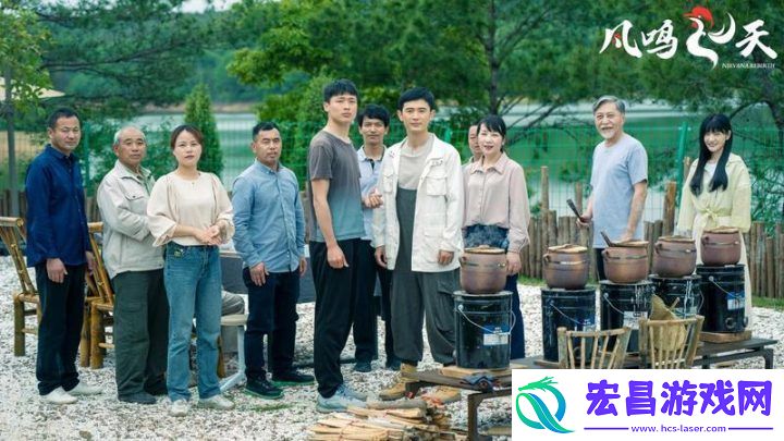凤鸣飞天今上映