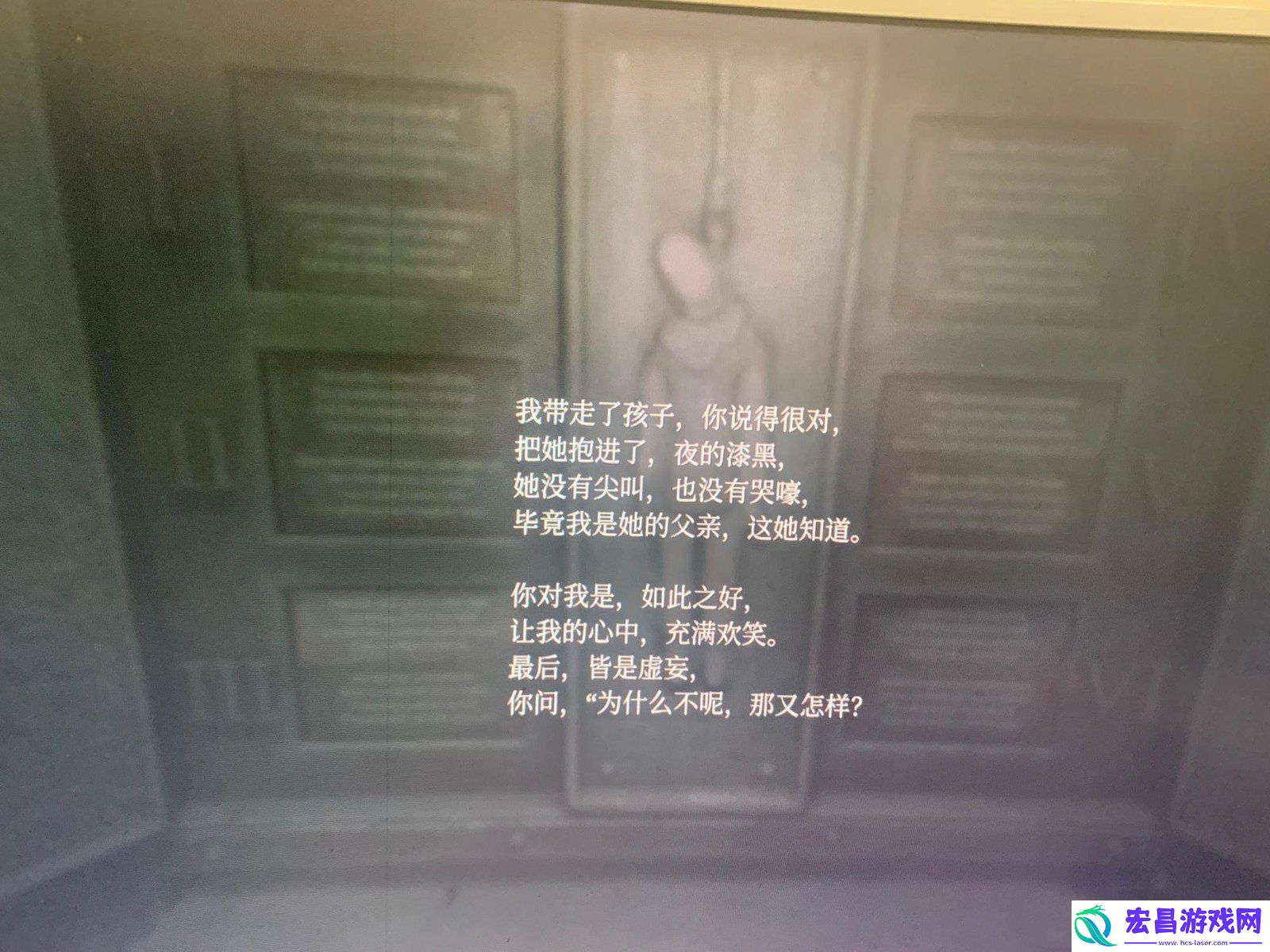 寂静岭2重制版**吊绳迷题解法攻略