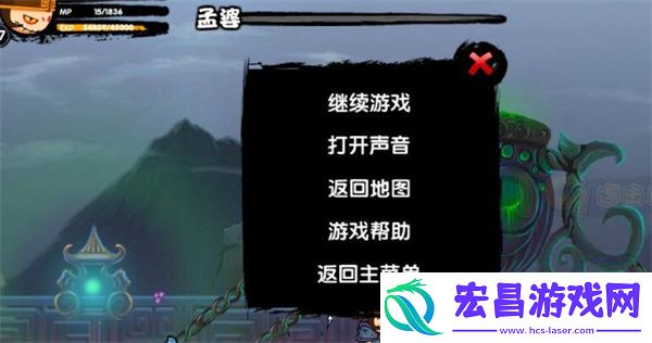 造梦西游2快速回蓝方法