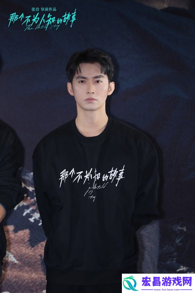 那个不为人知的故事上映