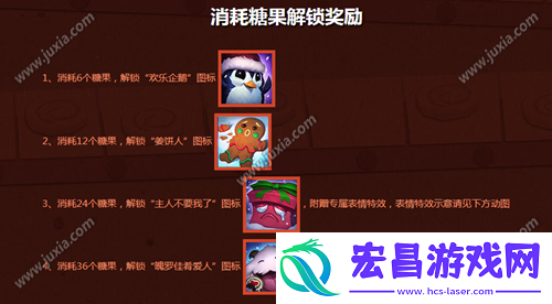 lol冰雪节海克斯活动介绍